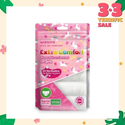 WATSONS Extra Comfort Disposable Underwear for Girls Age 5 - 6 Size 120 (Cotton, Dermatologically Tested) 5s