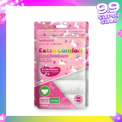 WATSONS Extra Comfort Disposable Underwear for Girls Age 5 - 6 Size 120 (Cotton, Dermatologically Tested) 5s