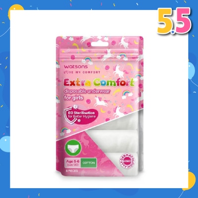 WATSONS Extra Comfort Disposable Underwear for Girls Age 5 - 6 Size 120 (Cotton, Dermatologically Tested) 5s