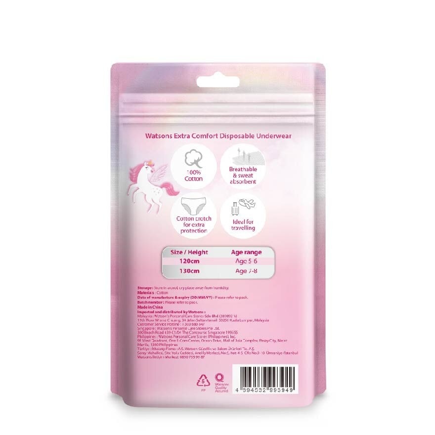 Extra Comfort Disposable Underwear for Girls Age 5 - 6 Size 120 (Cotton, Dermatologically Tested) 5s