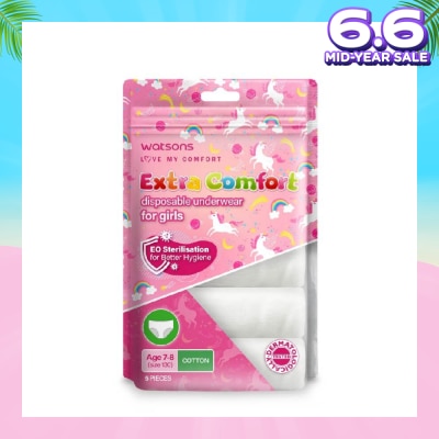 WATSONS Extra Comfort Disposable Underwear for Girls Age 7 - 8 Size 130 (Cotton, Dermatologically Tested) 5s