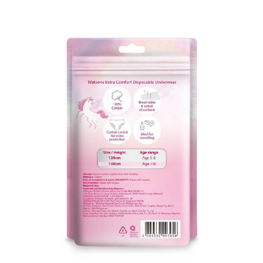 Extra Comfort Disposable Underwear for Girls Age 7 - 8 Size 130 (Cotton, Dermatologically Tested) 5s