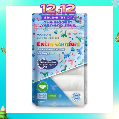 WATSONS Extra Comfort Disposable Underwear for Boys Age 5 - 6 Size 120 (Cotton, Dermatologically Tested 5s