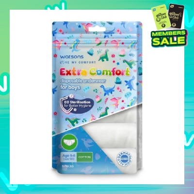 WATSONS Extra Comfort Disposable Underwear for Boys Age 5 - 6 Size 120 (Cotton, Dermatologically Tested 5s