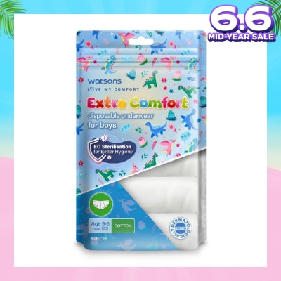 WATSONS Extra Comfort Disposable Underwear for Boys Age 5 - 6 Size 120 (Cotton, Dermatologically Tested 5s