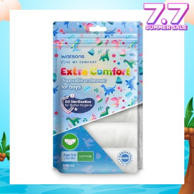 WATSONS Extra Comfort Disposable Underwear for Boys Age 5 - 6 Size 120 (Cotton, Dermatologically Tested 5s