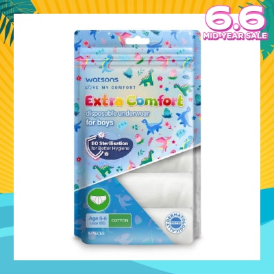 WATSONS Extra Comfort Disposable Underwear for Boys Age 5 - 6 Size 120 (Cotton, Dermatologically Tested 5s
