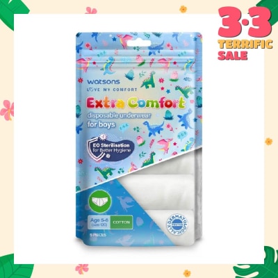 WATSONS Extra Comfort Disposable Underwear for Boys Age 5 - 6 Size 120 (Cotton, Dermatologically Tested 5s