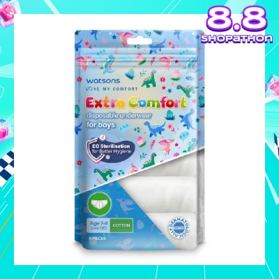 WATSONS Extra Comfort Disposable Underwear for Boys Age 7 - 8 Size 130 (Cotton, Dermatologically Tested) 5s