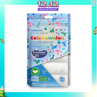 WATSONS Extra Comfort Disposable Underwear for Boys Age 7 - 8 Size 130 (Cotton, Dermatologically Tested) 5s