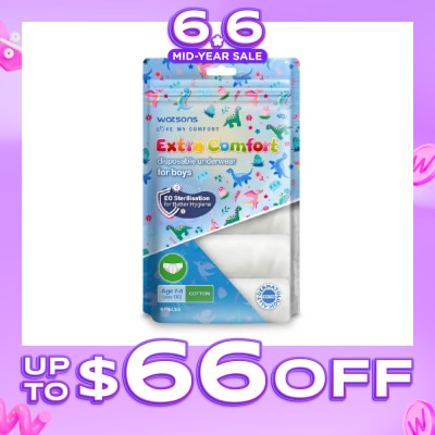 WATSONS - Extra Comfort Disposable Underwear for Boys Age 7 - 8 Size 130 (Cotton, Dermatologically Tested) 5s