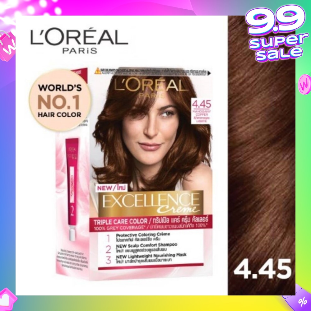 Crème Mahagony Copper Brown #4.45 1 Box