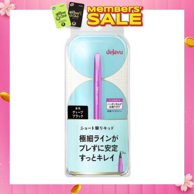 DEJAVU Stay-On Eyeliner Lasting-fine E Short Brush Liquid 1 Deep Black 0.52ml