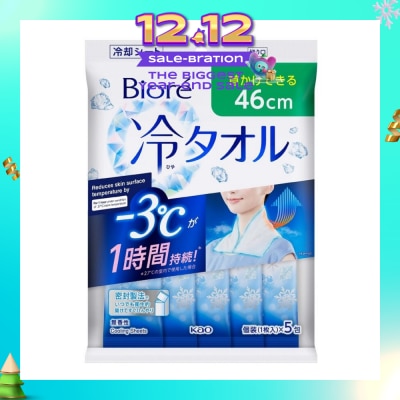 BIORE Cool Body Towel