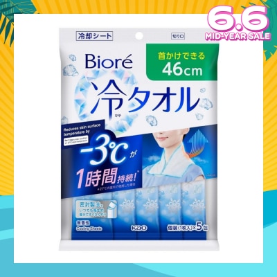 BIORE Cool Body Towel