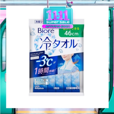 BIORE Cool Body Towel image