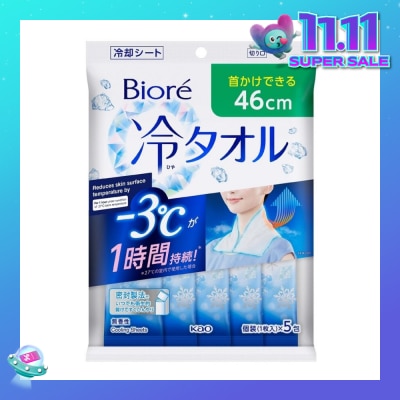 BIORE Cool Body Towel