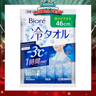 BIORE - Cool Body Towel