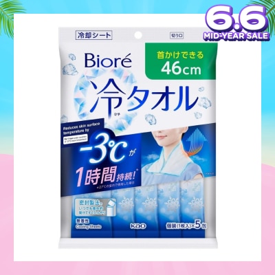 BIORE Cool Body Towel