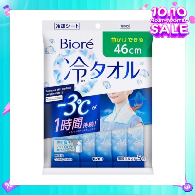 BIORE Cool Body Towel