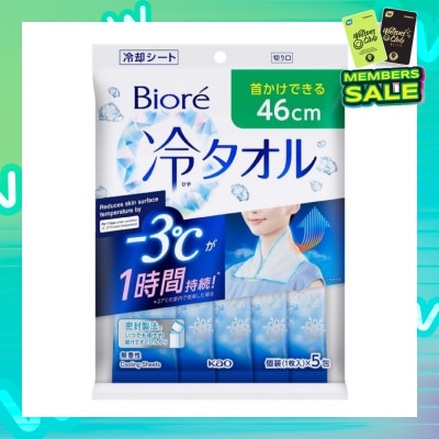 BIORE Cool Body Towel
