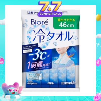BIORE - Cool Body Towel