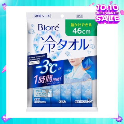 BIORE Cool Body Towel