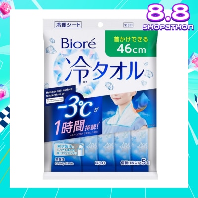 BIORE Cool Body Towel