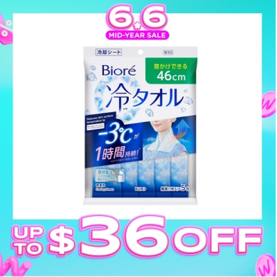 BIORE - Cool Body Towel