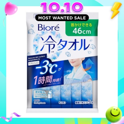 BIORE Cool Body Towel image