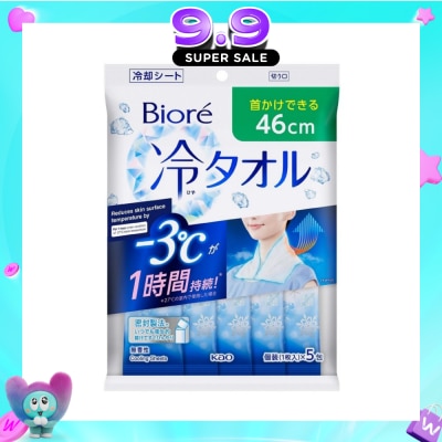 BIORE - Cool Body Towel image