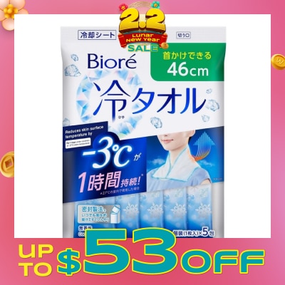 BIORE Cool Body Towel