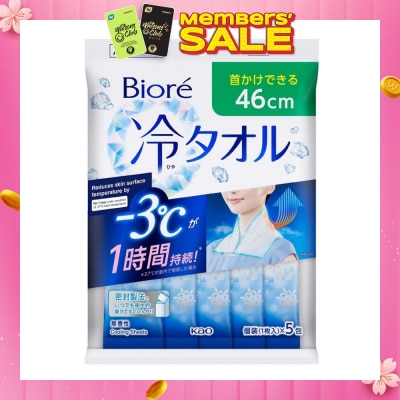 BIORE Cool Body Towel