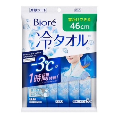 BIORE Cool Body Towel