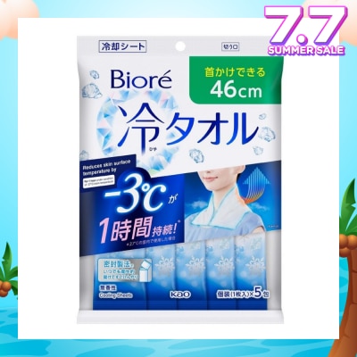 BIORE Cool Body Towel