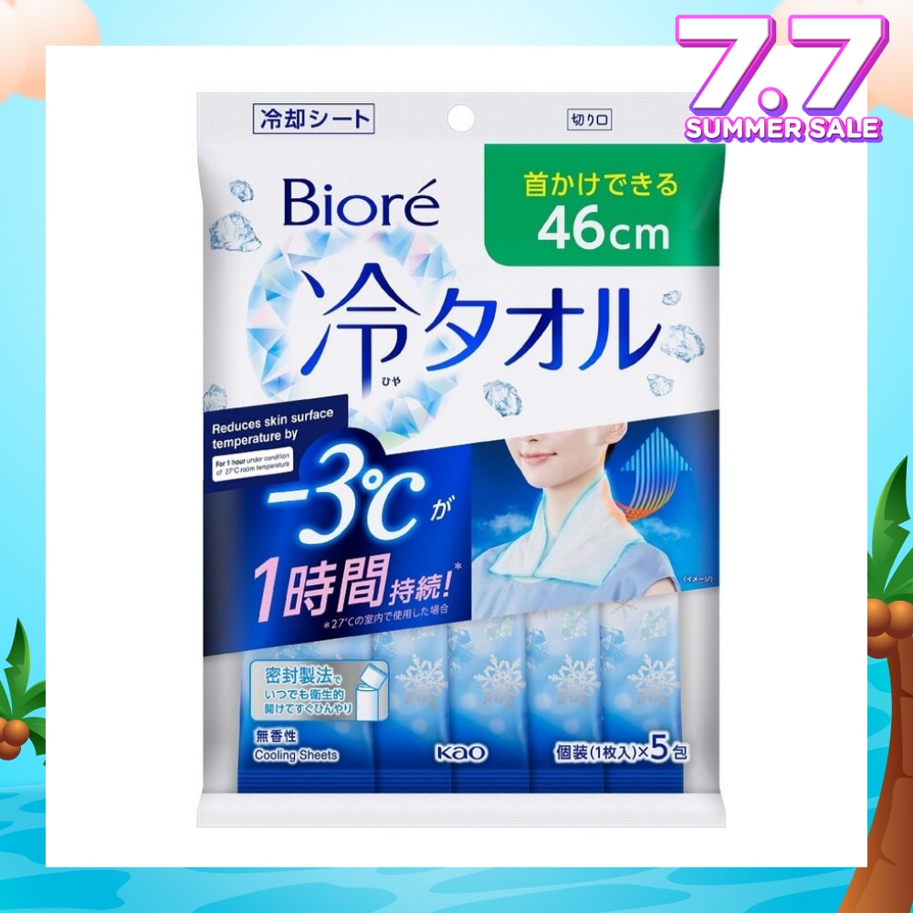 Cool Body Towel