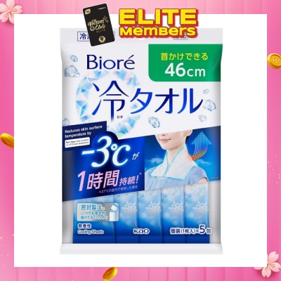 BIORE Cool Body Towel
