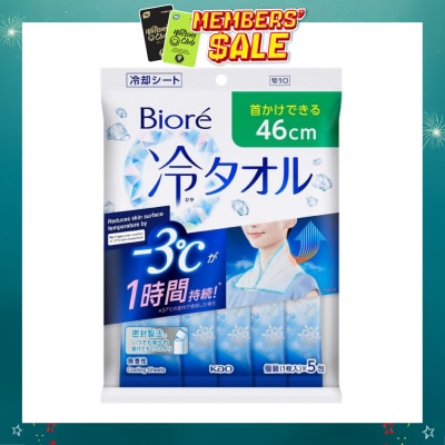 BIORE - Cool Body Towel
