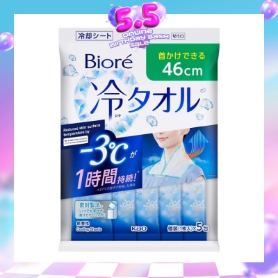 BIORE - Cool Body Towel