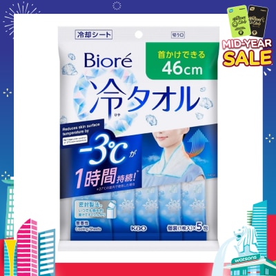 BIORE Cool Body Towel