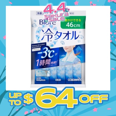 BIORE - Cool Body Towel