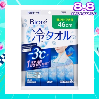BIORE Cool Body Towel