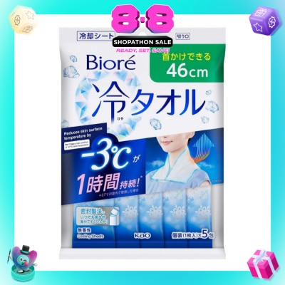 BIORE - Cool Body Towel