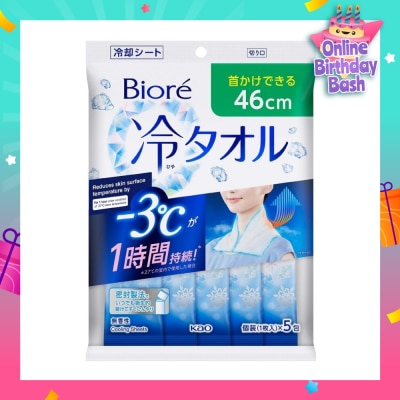 BIORE Cool Body Towel