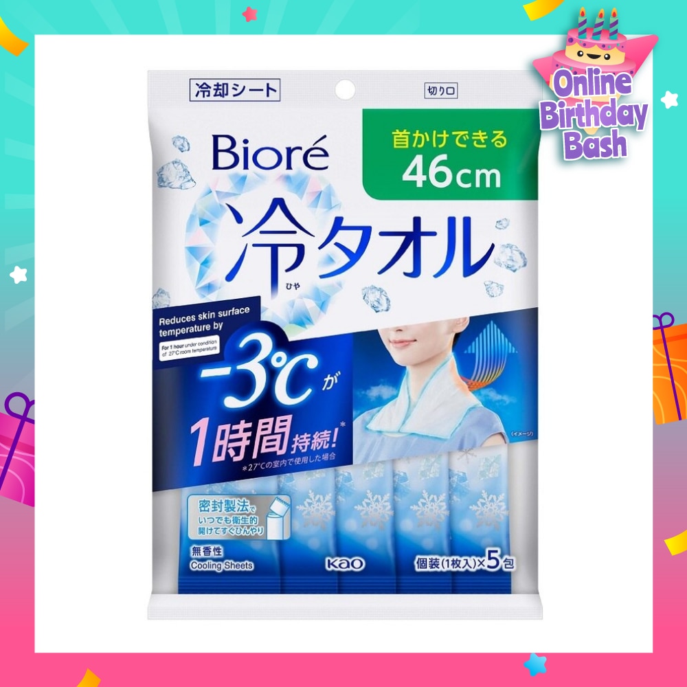 Cool Body Towel