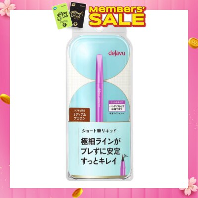 DEJAVU Stay-On Eyeliner Lasting-fine E Short Brush Liquid 2 Medium Brown 0.52ml (Expiry: Jun`2026)