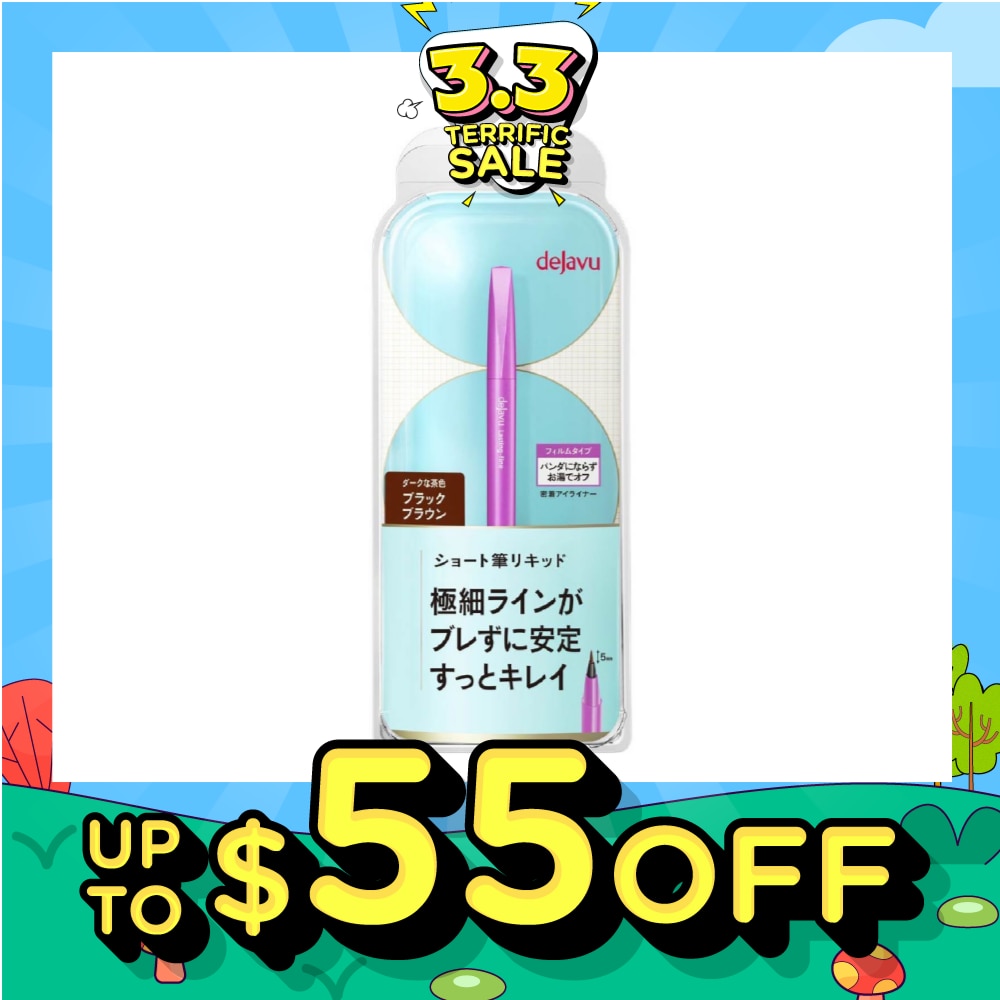 Stay-On Eyeliner Lasting-fine E Short Brush Liquid 3 Black Brown 0.52ml