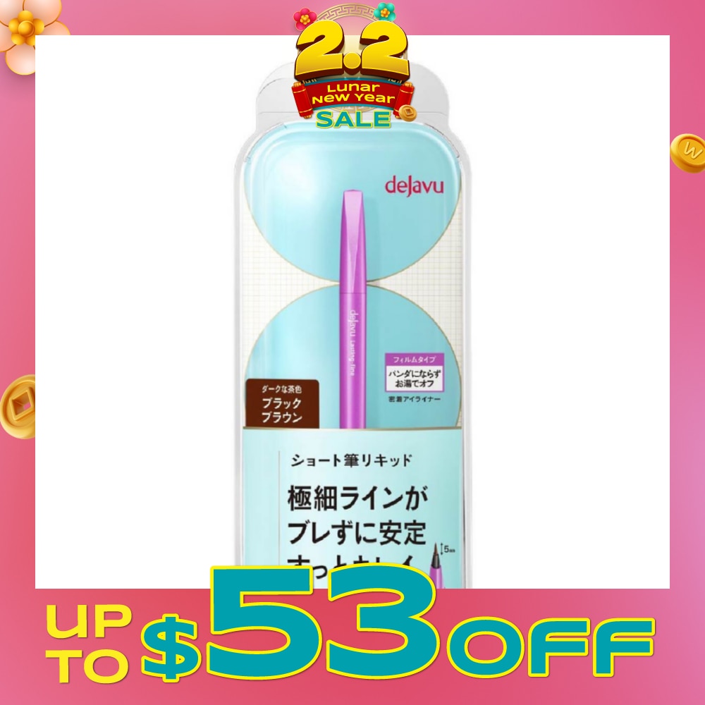 Stay-On Eyeliner Lasting-fine E Short Brush Liquid 3 Black Brown 0.52ml