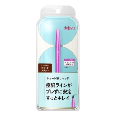 DEJAVU Stay-On Eyeliner Lasting-fine E Short Brush Liquid 3 Black Brown 0.52ml