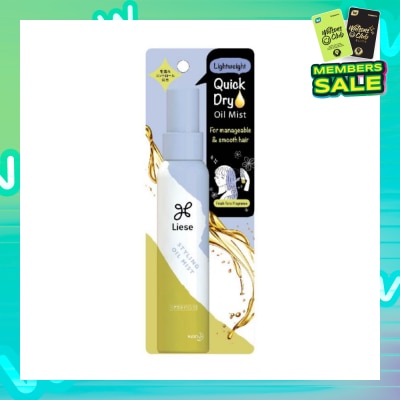 LIESE Liese Styling Oil Mist 88ml